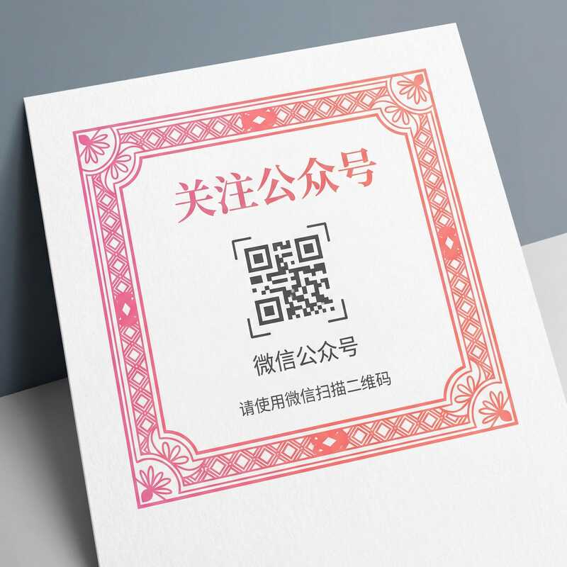 每日大赛公众号二维码